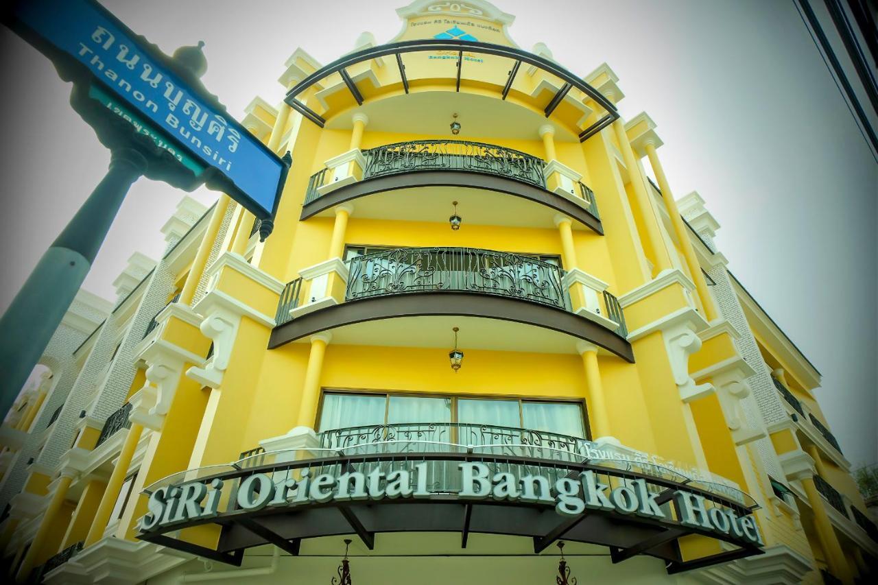 시리 오리엔탈 방콕 호텔  외부 사진