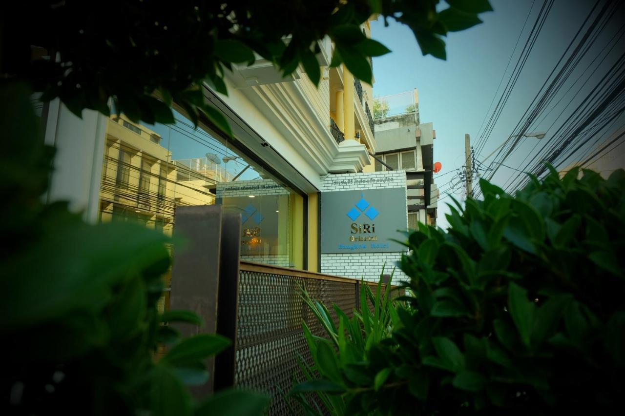 시리 오리엔탈 방콕 호텔  외부 사진